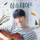 스테이1990