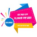 오케이엔트리