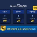 노인심리상담사1급 이미지