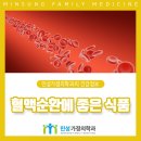 민성식품 이미지