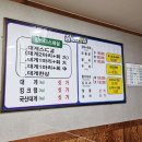 참바다&대게와친구 이미지
