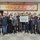 석문면분회 충남신문