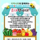 예뻐뽀어린이집 이미지