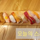 스시홍 - 목포시 용당로305번길 21 | 스시홍