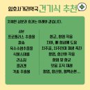임호 사거리 약국 이미지