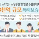 중소기업 | 사회적경제기업 온라인 판로지원 참가기업 모집 공고 | 중소벤처기업부 이미지