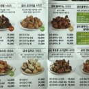 굽네치킨 - 순천시 연향번영8길 10 | 굽네치킨