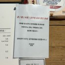 토토호프 | [부천시청역빵집 '베이커리호프'] 부천 빵지순례 필수코스, 솔직 후기