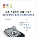 천사민박 이미지