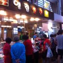 엘림반찬 이미지