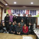 고목초등학교 Daum카페