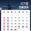 한사랑노노의원 네이버블로그