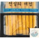 네발로 코리아 이미지