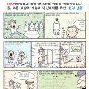 사음초 이미지