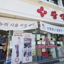 중앙1번약국 이미지