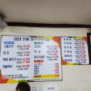 풍산식당 이미지