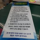 보라매당구클럽 이미지