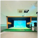 금호스크린골프 이미지