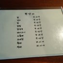 춘포차 네이버블로그