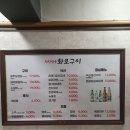 참숯소야갈비
