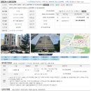 금강아파트 이미지