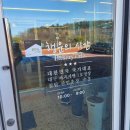 7227 | 대구 근교 경산 대형 카페 행운의시간 오픈 시간 방문 후기