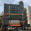 윌치과의원 이미지