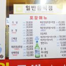 우리왕족발 이미지