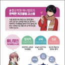 전북웹툰아카데미애니챔프만화학원