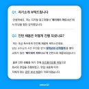 메이데이파트너스 | [메이데이 파트너스] 미래의 광고인 집중! 광고 대행사 인턴 후기