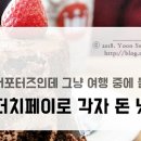 할리스 부산경성대2호점 이미지