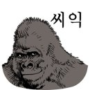 해리냉동