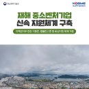 기동반-32 이미지