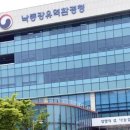 낙동강유역환경청 이미지