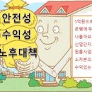 인의초등학교 이미지