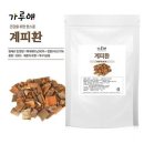 가루애