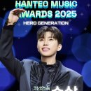 🩵와우!!HANTEO MUSIC AWARDS 2025 후즈팬덤상 3년연속 1위 HERO-GENERATION🎉 이미지