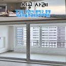 덕유마을 주공4단지 이미지