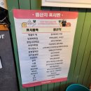 신전떡볶이 서동점 이미지