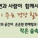 황토현푸른터