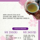 아회