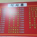 목화관 네이버블로그