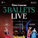 수원SK아트리움 이미지