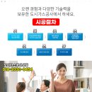 (주)에스엘미러텍 이미지