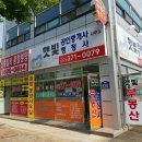 가온행정사사무소 이미지