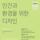 수원시립아이파크미술관(1층) 이미지