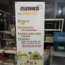 팀에이치오씨 | [송파] 잠실 야장 삼겹살집 '아리수만찬', 웨이팅 꿀팁, 한강뷰 자리, 야장 술집 추천