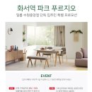 일룸수원