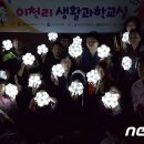 이천리 마을회관 이미지