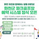 장미파크 네이버블로그